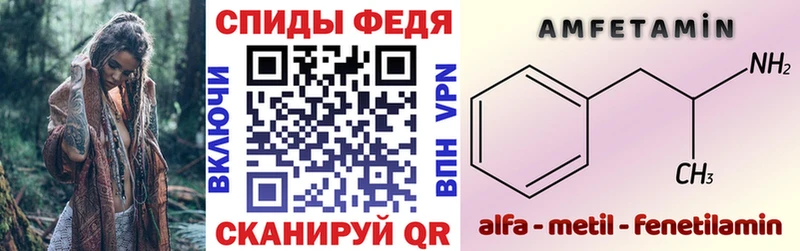 ОМГ ОМГ ТОР Буй Amphetamine 97%