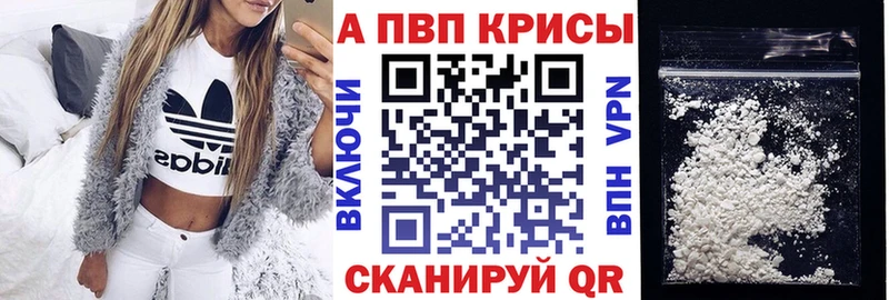 A-PVP крисы CK  Буй 