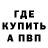 КЕТАМИН VHQ Ismat vovi