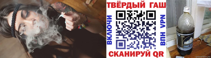 гидра как зайти  как найти   Буй  ГАШИШ гашик 
