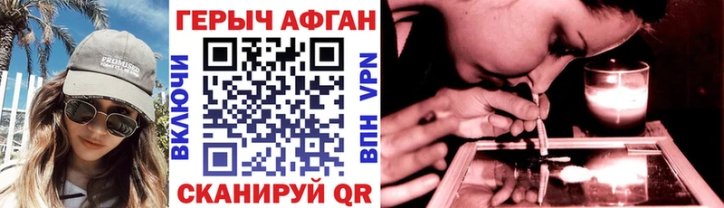 blacksprut онион купить сайты Буй Героин афганец