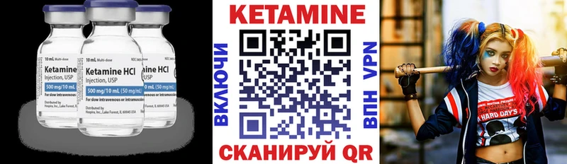 КЕТАМИН VHQ  купить наркоту  Буй 