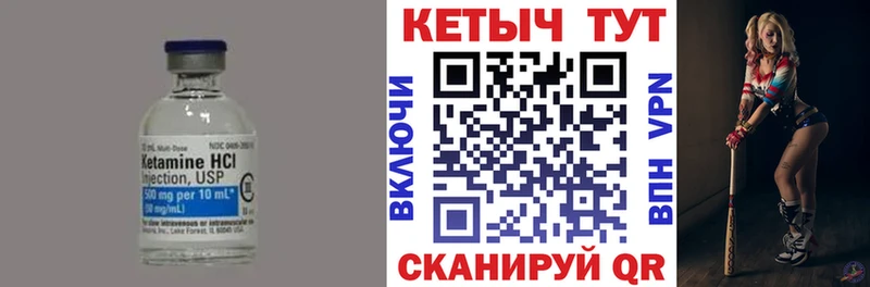 КЕТАМИН ketamine Буй