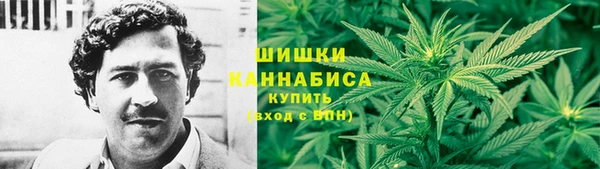 ALPHA-PVP Бородино