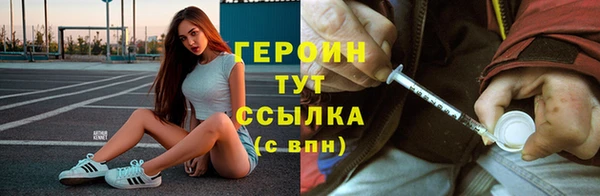 бутик Богородск