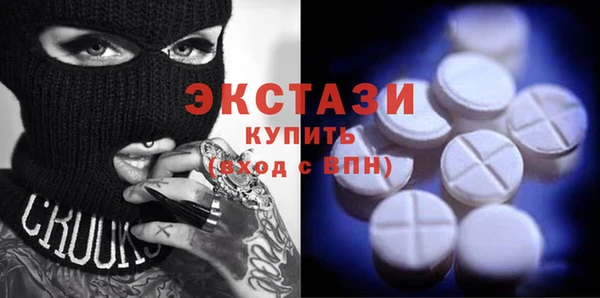 бутик Богородск
