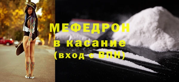 бутик Богородск