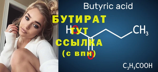 бошки Богородицк