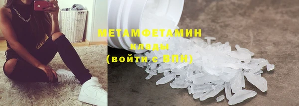 бутик Богородск