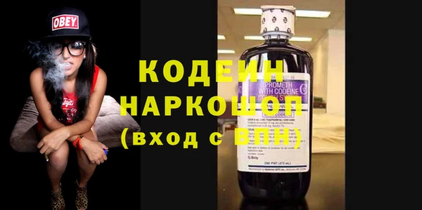 бутик Богородск