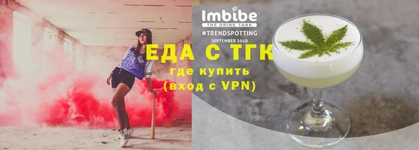 бошки Богородицк