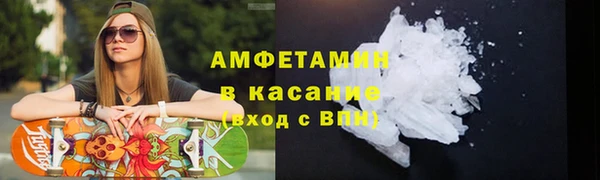 бутик Богородск