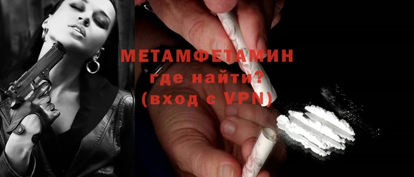 бутик Богородск