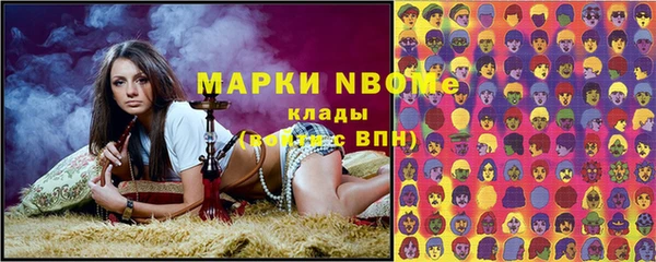 бутик Богородск