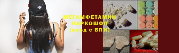 бошки Богородицк