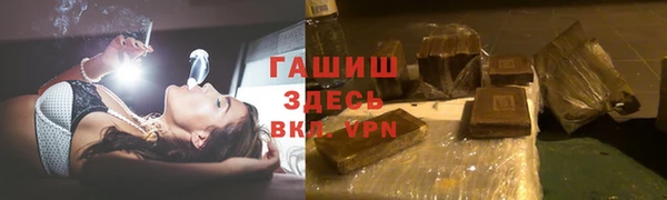 молекула духа Тольятти