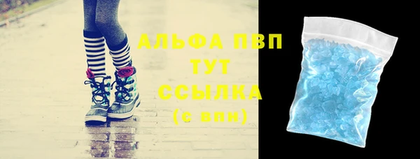 бутик Богородск