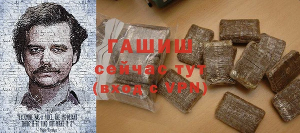 бутик Богородск