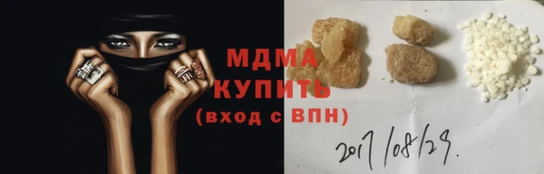 молекула духа Тольятти