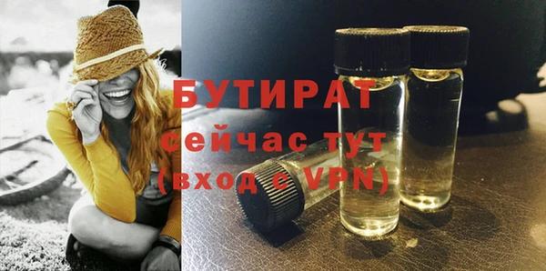 бутик Богородск