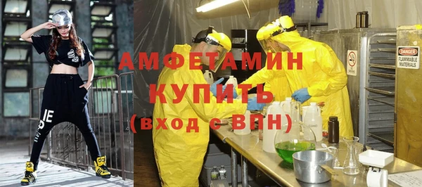 героин Бугульма