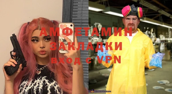 бошки Богородицк