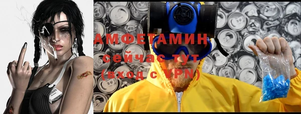 бутик Богородск