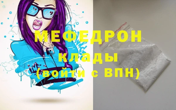 mdpv Богданович