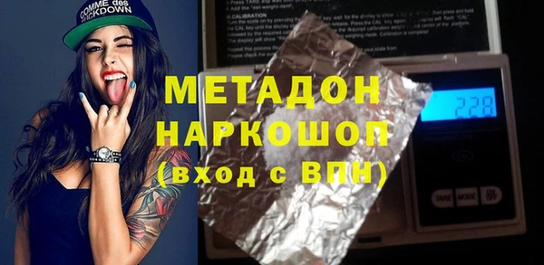 бутик Богородск