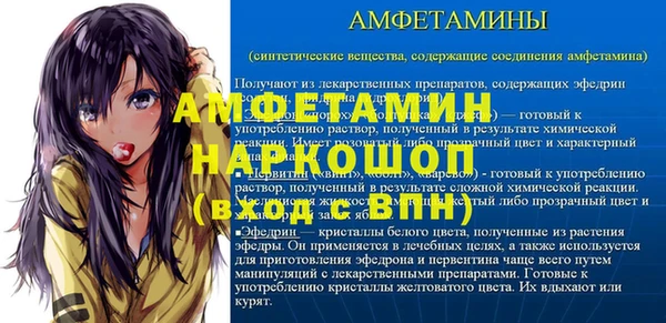 бошки Богородицк