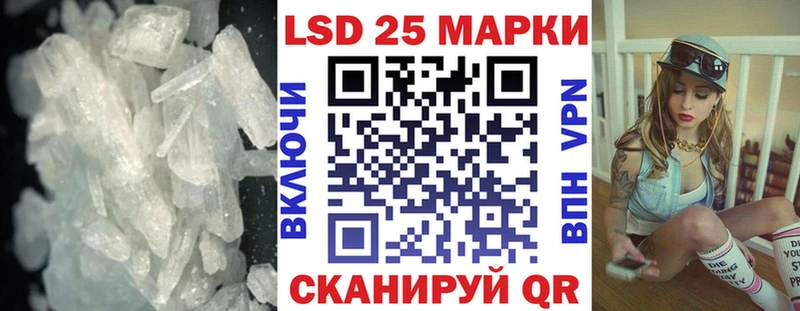 Лсд 25 экстази кислота  Буй 