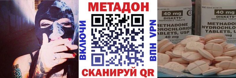 darknet телеграм  Буй  Метадон кристалл  ОМГ ОМГ зеркало 