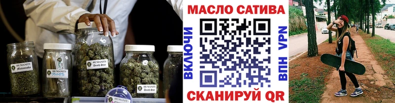 ТГК THC oil  Буй 